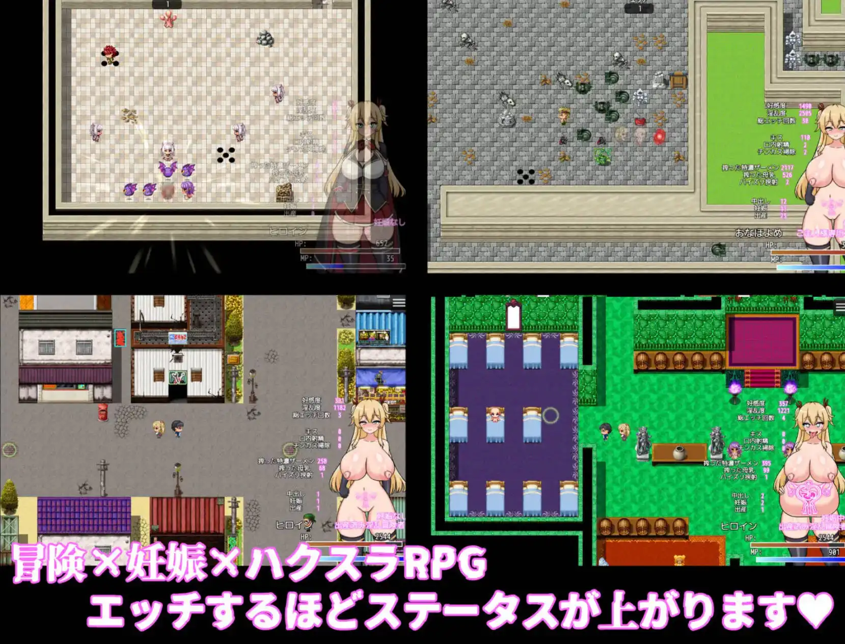 【爆款RPG/AI汉化/海阁】堕落记1.0萌盟版【PC+安卓/720MB】