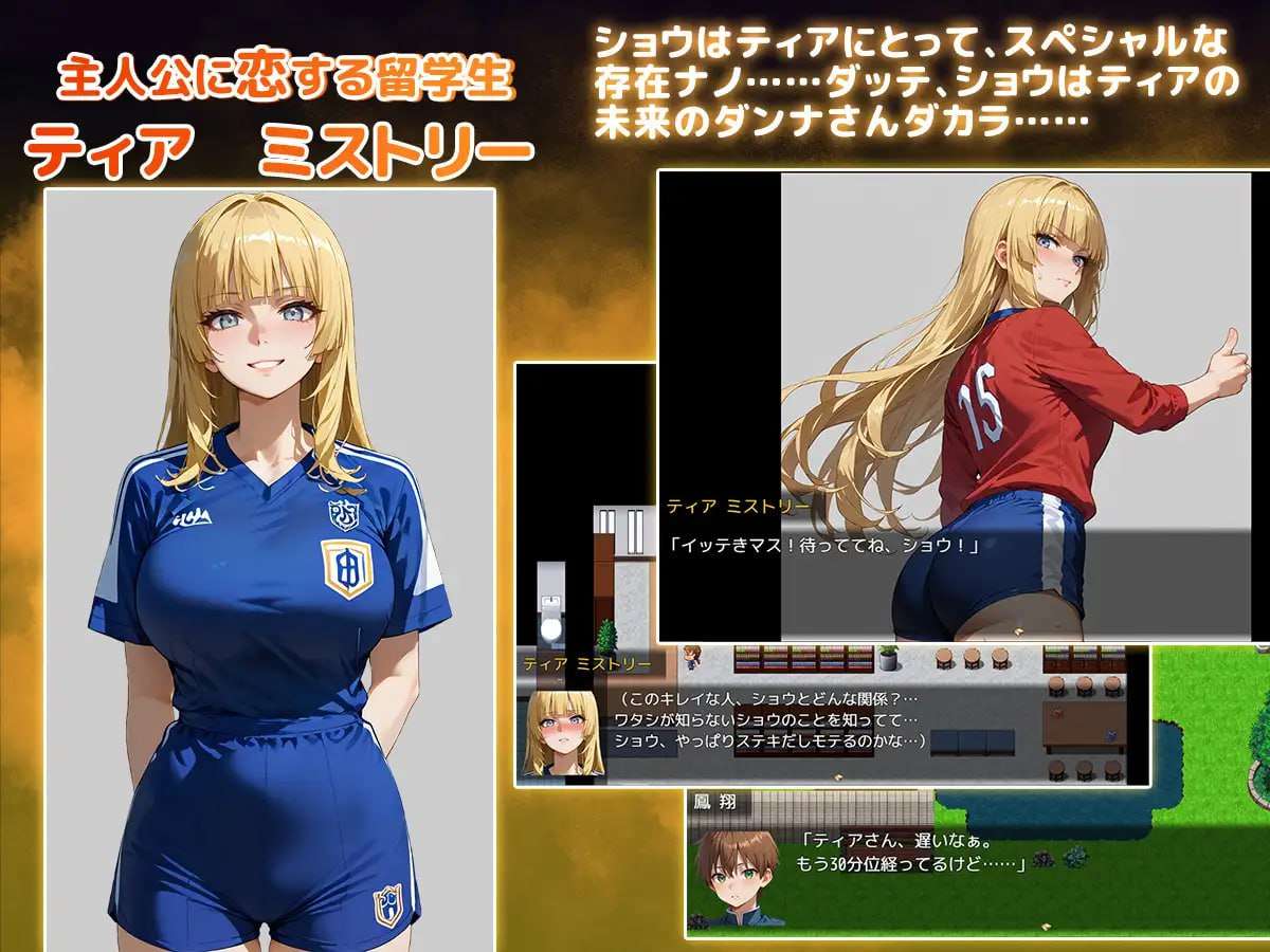 新作[探索RPG/AI生成/NTR] NTR学园～花之女子们与来自异世界的来访者～ NTR寝取られ学園～花の女子達と異世界からの来訪者～ SIDE翔 AI汉化版 [2.40G]