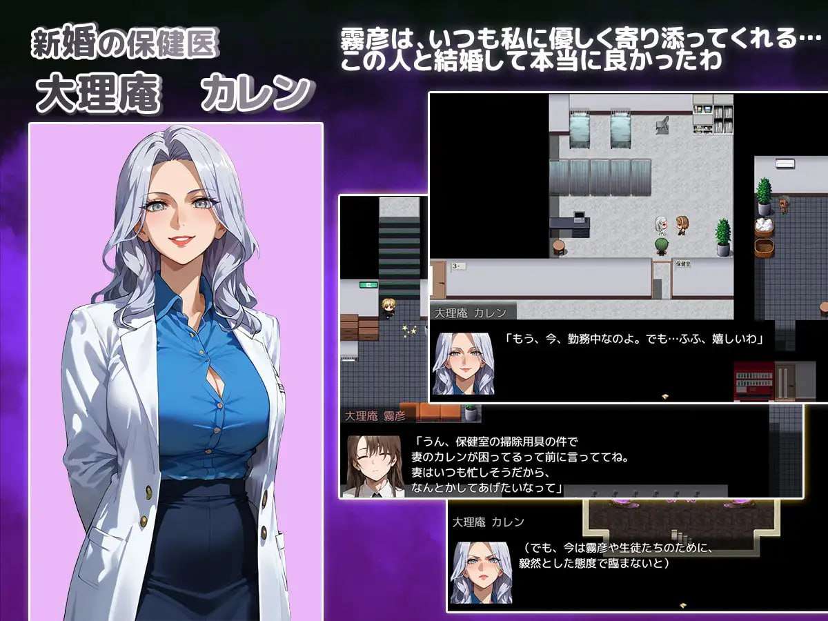新作[探索RPG/AI生成/NTR] NTR学园～花之女子们与来自异世界的来访者～ NTR寝取られ学園～花の女子達と異世界からの来訪者～ SIDE翔 AI汉化版 [2.40G]