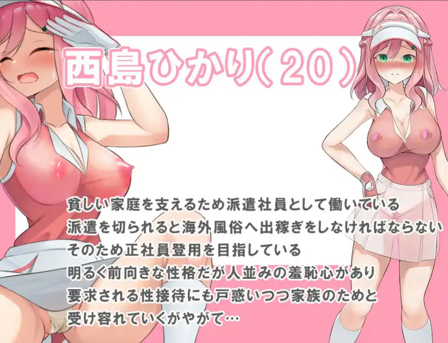 【爆款RPG/AI汉化/动态】高尔夫是棒球洞的运动1.0萌盟版【PC+安卓/1.13G】