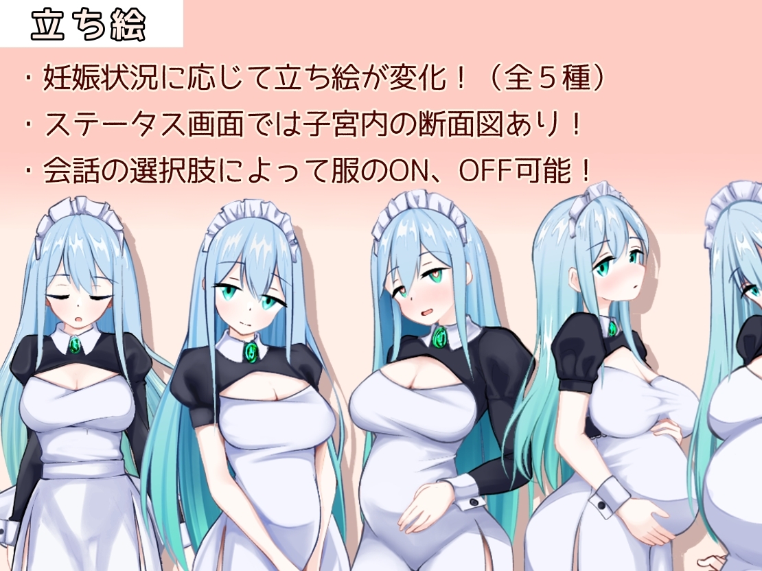 新作[日式互动RPG/女仆制服] 女仆制造 メイドinめいど AI汉化版 [920M]