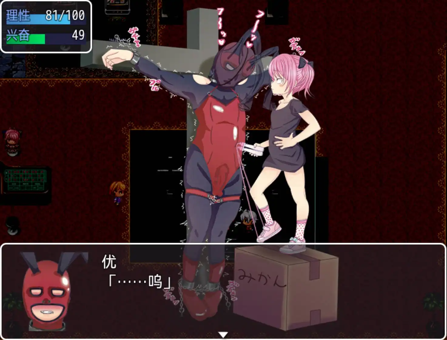 【爆款RPG/AI汉化/动态】破灭的愿望1.0久天堂版【PC+安卓/1.5G】