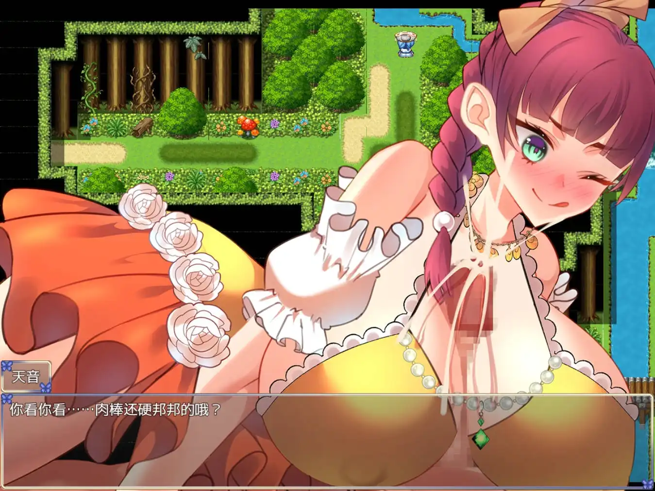 【爆款RPG/AI汉化/动态】NPC性活1.0樱花版【PC+安卓/1G】