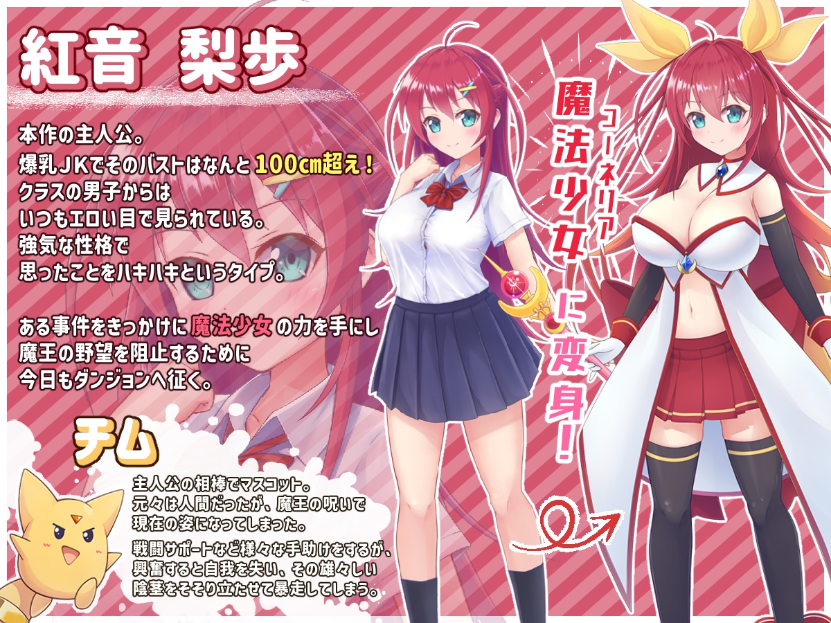 新作[回合RPG/战斗H] 月红神女 月紅神姫コーネリア AI汉化版 [2.0G]