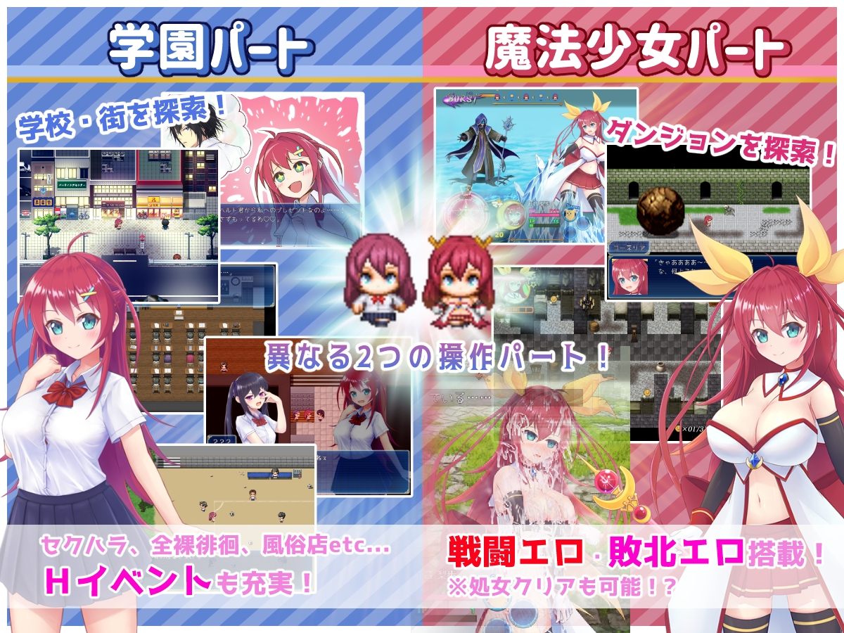 新作[回合RPG/战斗H] 月红神女 月紅神姫コーネリア AI汉化版 [2.0G]