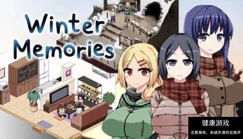 [安卓/官中/全DLC］冬日狂想曲正式版V1.0.5a（只有安卓，电脑使用雷电模拟器）