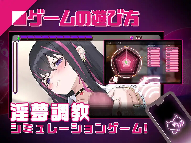 更新[互动SLG/NTR寝取/动态] 淫眠应用~在淫梦中成为我的女人!~ 淫眠アプリ~淫夢で俺の女になれ!~ Ver1.01 官中版 [590M]