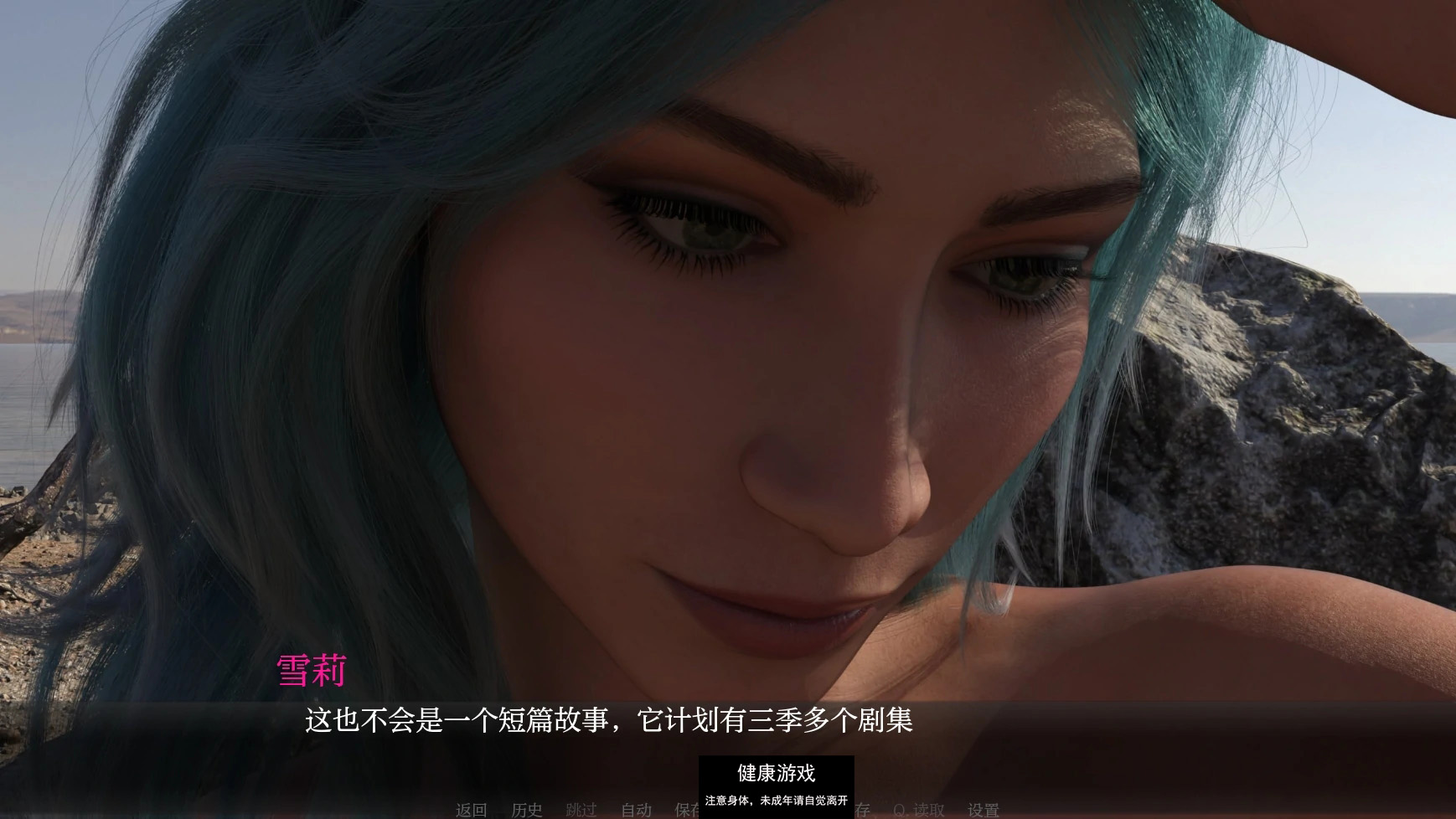 【欧美SLG/AIGPT汉化/3D】雪莉的未来过去Shelly’s Future Past [Ep.4.2]【PC+安卓/2.8G】