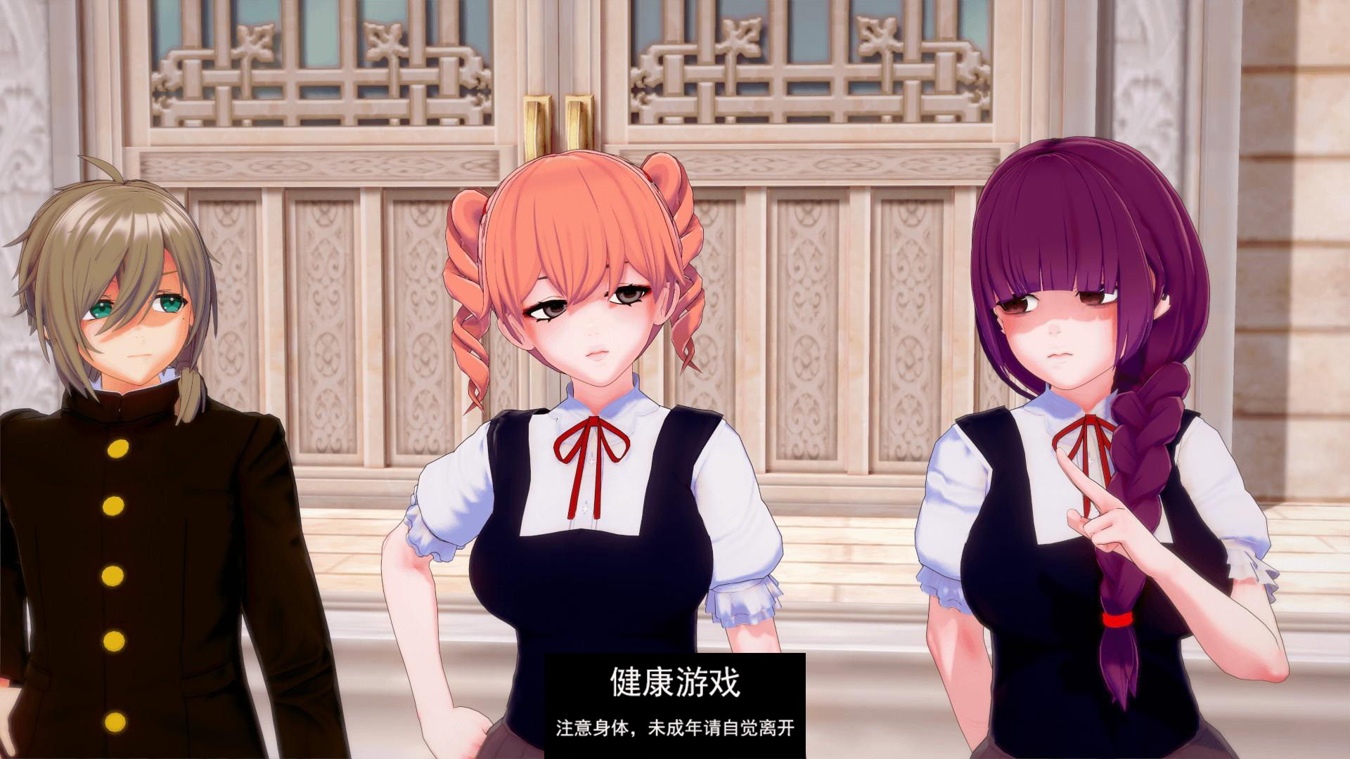 【日系SLG/AIGPT汉化/动态】神级学院 God Tier Academy v0.06【PC+安卓/5.28G】