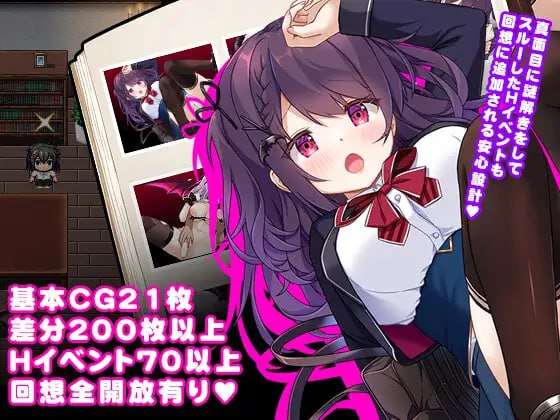 新作[日式RPG/魅魔] 萝莉魅魔馆 ロリサキュバスの館 ○リサキュバスの館 AI汉化版