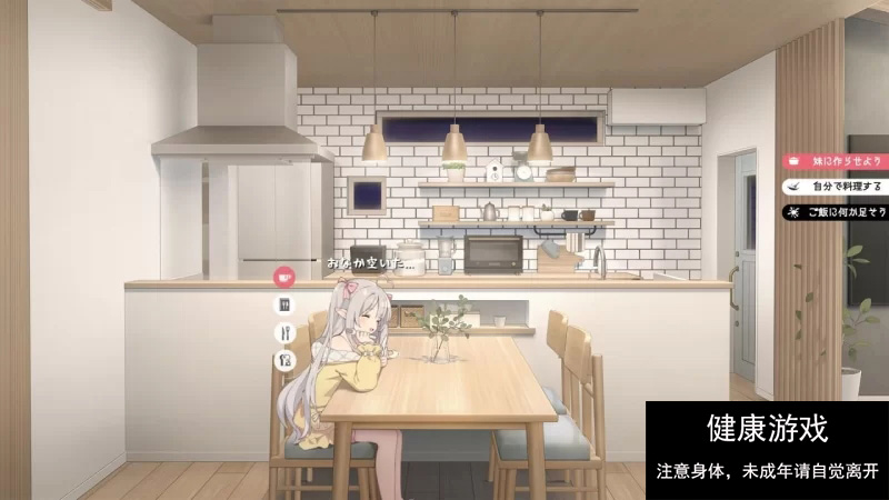 【互动SLG/动态/PC】与缺乏存在感的妹妹的生活 v0.6.1 官中 [1+1.5G]