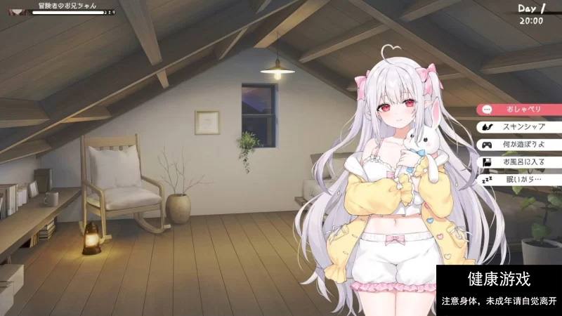 【互动SLG/动态/PC】与缺乏存在感的妹妹的生活 v0.6.1 官中 [1+1.5G]