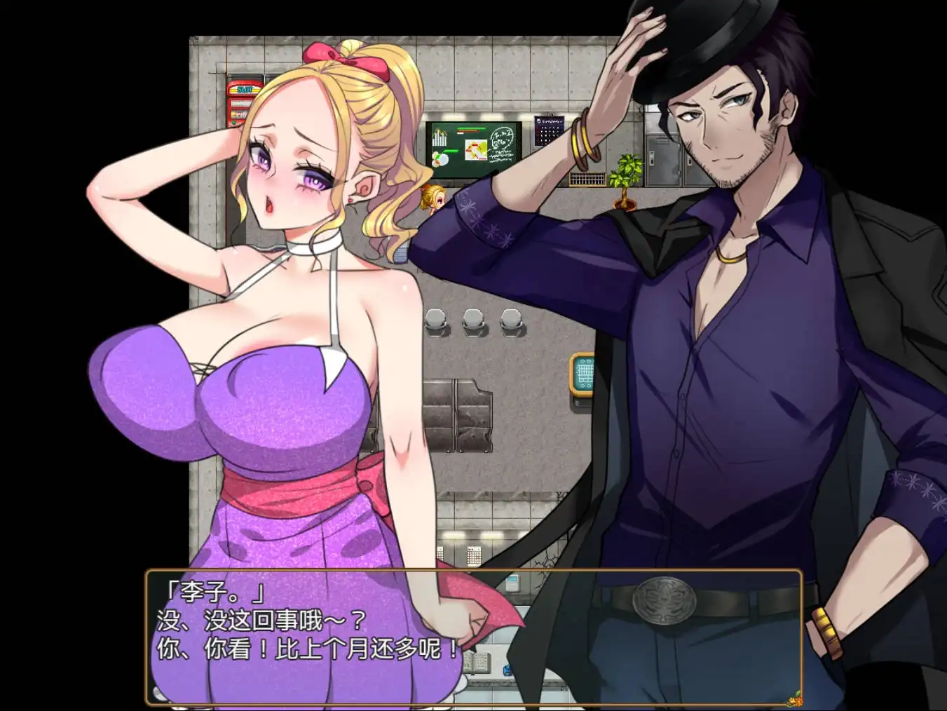 【爆款RPG/AI汉化/动态】返済妻1.0樱花版【PC+安卓/1.52G】