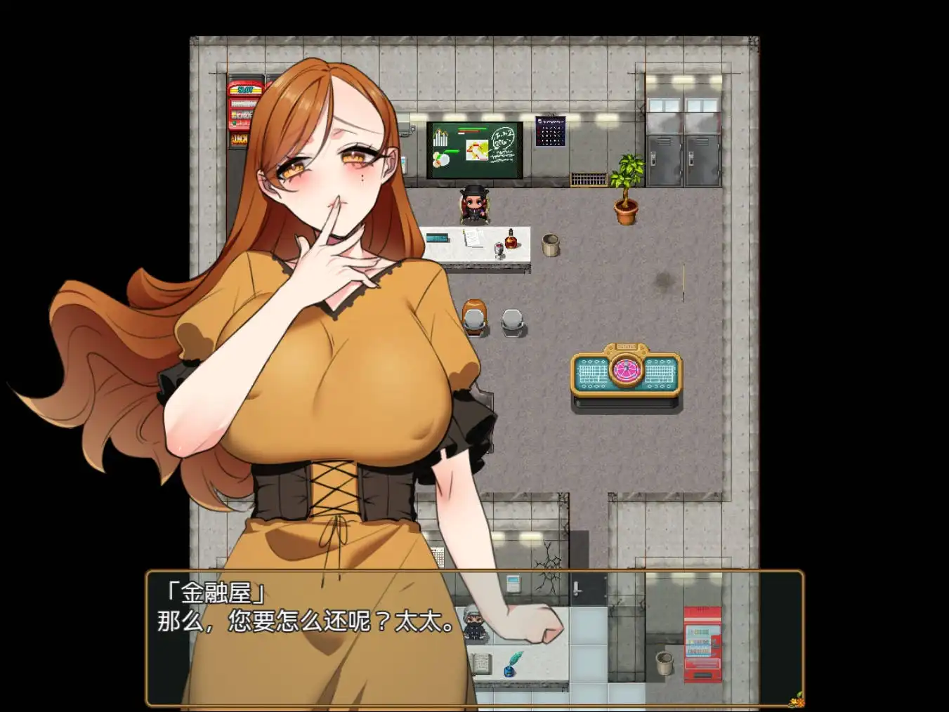 【爆款RPG/AI汉化/动态】返済妻1.0樱花版【PC+安卓/1.52G】