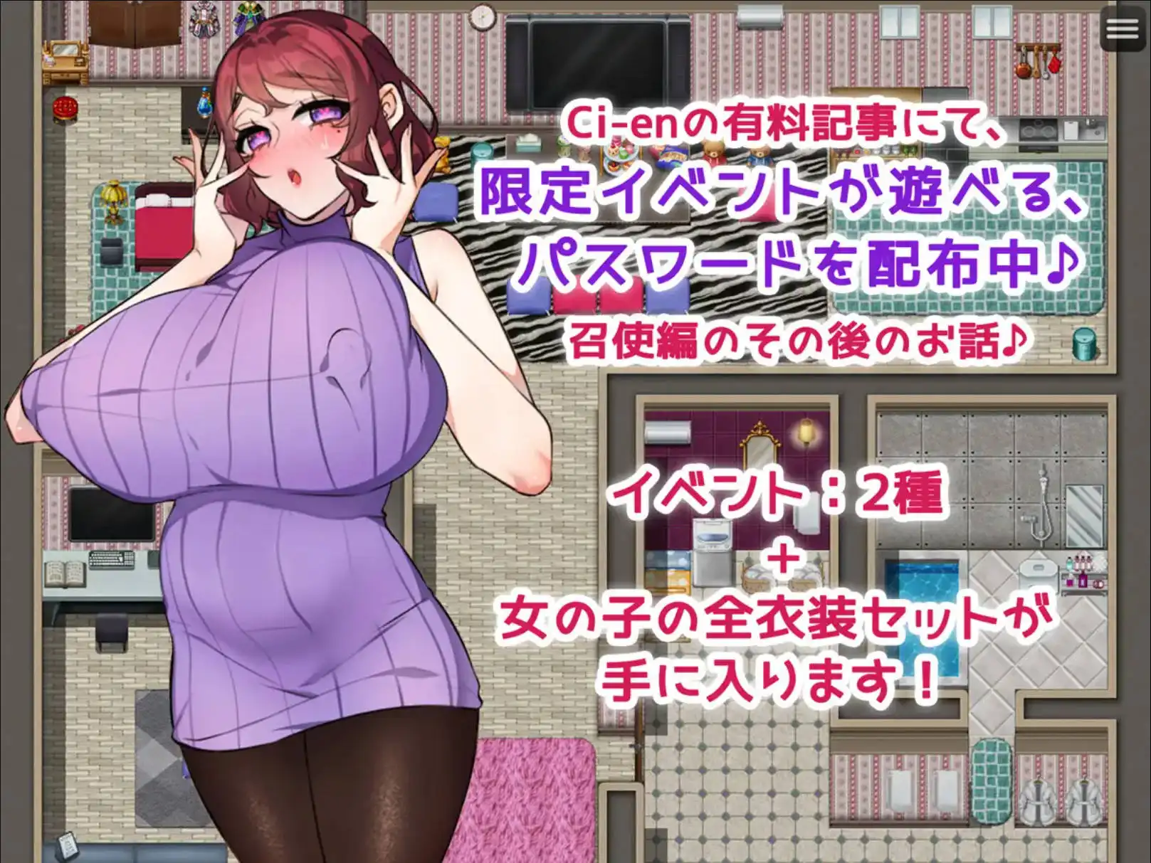 【爆款RPG/AI汉化/动态】年轻的仆人君和主人1.0萌盟版【PC+安卓/1.55G】
