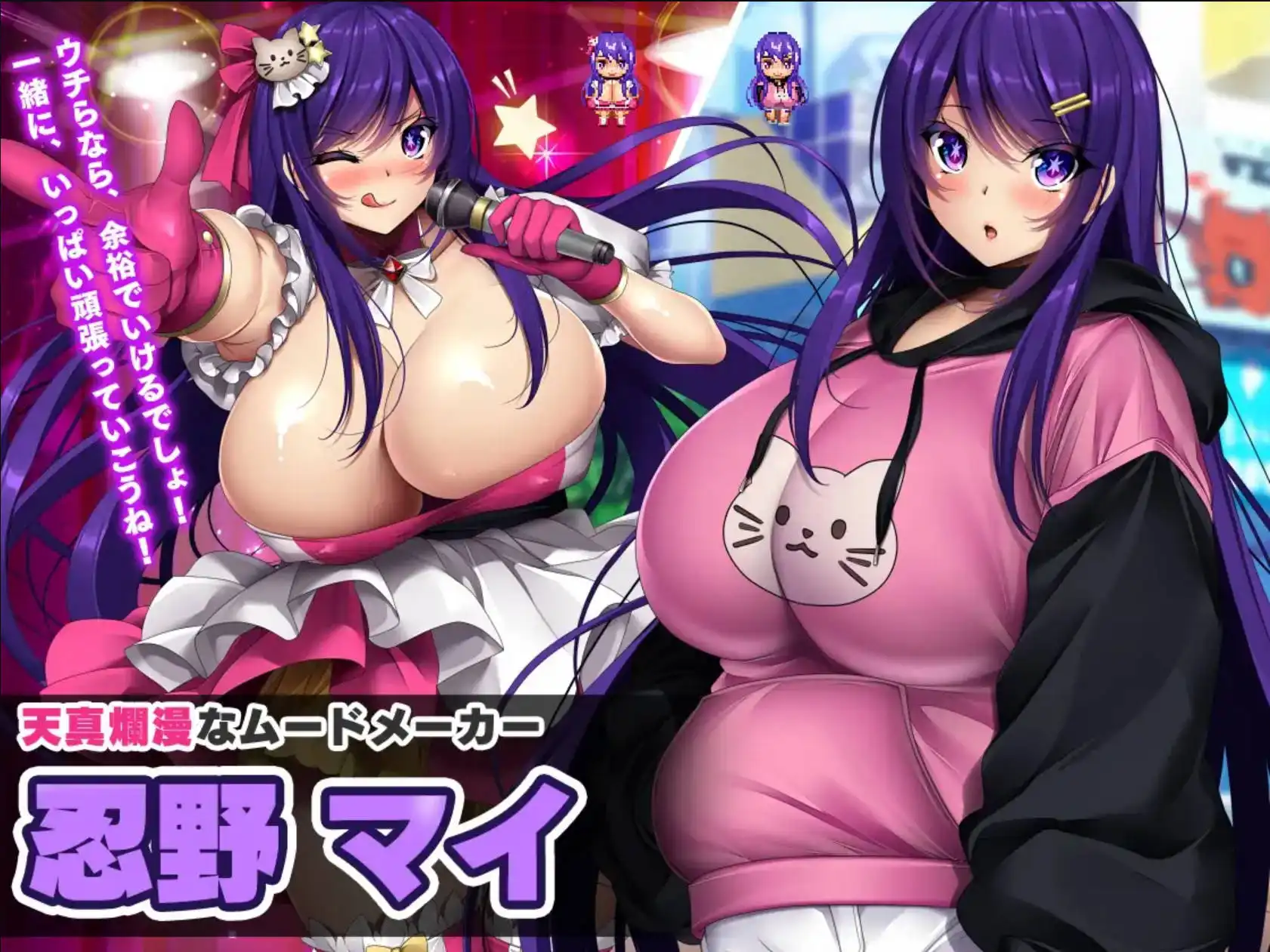 【爆款RPG/AI汉化/动态】NTR欠债偶像1.03久天堂版【PC+安卓/1.98G】
