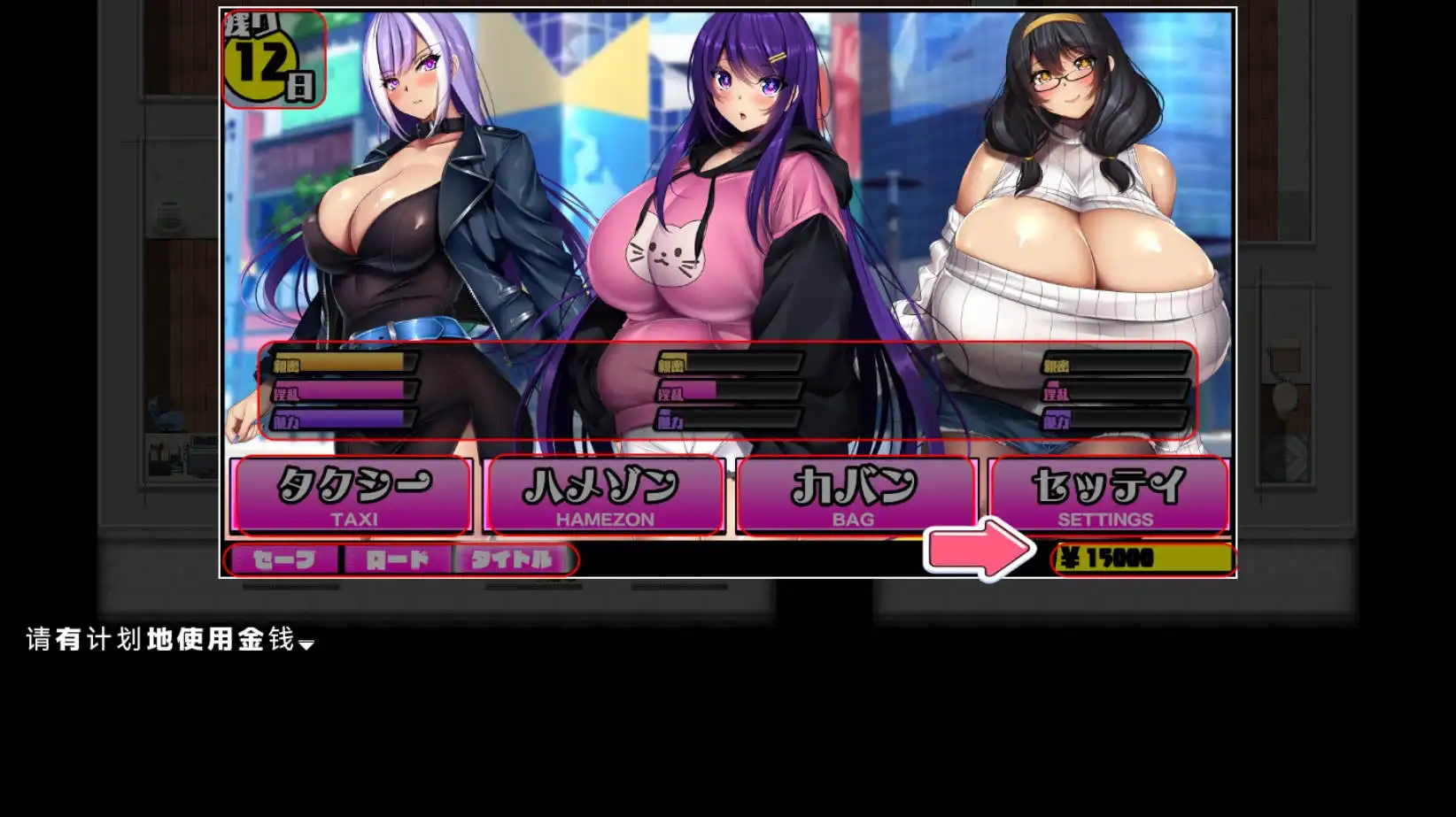 【爆款RPG/AI汉化/动态】NTR欠债偶像1.03久天堂版【PC+安卓/1.98G】