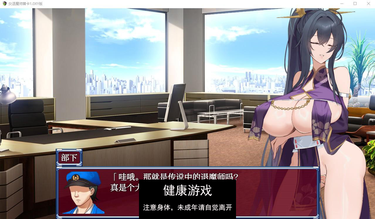 【日系RPG/AIGPT汉化】女退魔师蕾卡1.0萌盟版【PC+安卓/1.13G】