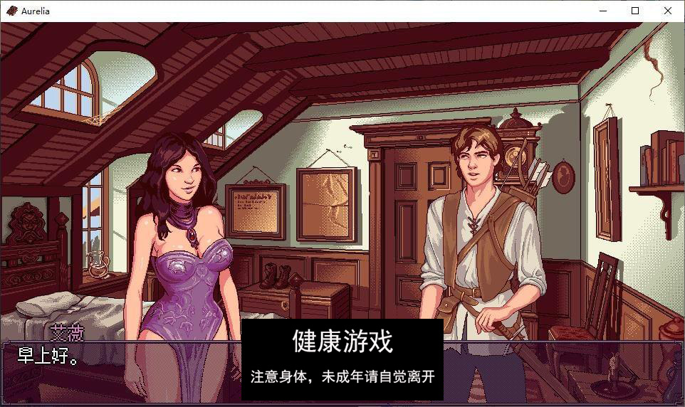 [欧美RPG/中文/动态]奥雷利亚 Aurelia V1.0 官方中文步兵版 [PC+安卓/580M]