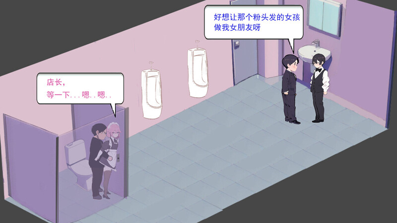 更新[经营SLG/互动养成/AI生成] 黑山恋爱咖啡厅 BM Love Cafe v2.6 官方中文版 [1.30G]