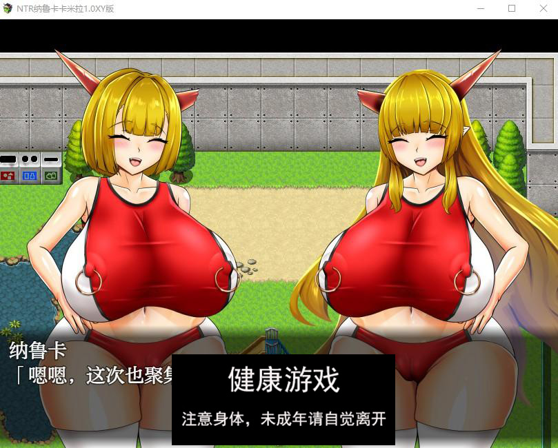 【日系RPG/AIGPT汉化】NTR纳鲁卡卡米拉1.0 萌盟版【PC+安卓/1.13G】