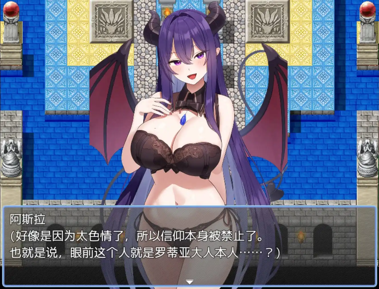 【爆款RPG/AI汉化/动态】虽然是邪教但想卿卿我我1.0九九版【PC+安卓/622MB】