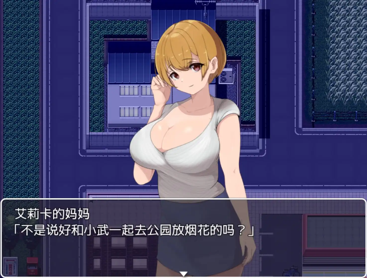 【爆款RPG/AI汉化/动态】色情学校怪谈2九九版【PC+安卓/1.50G】