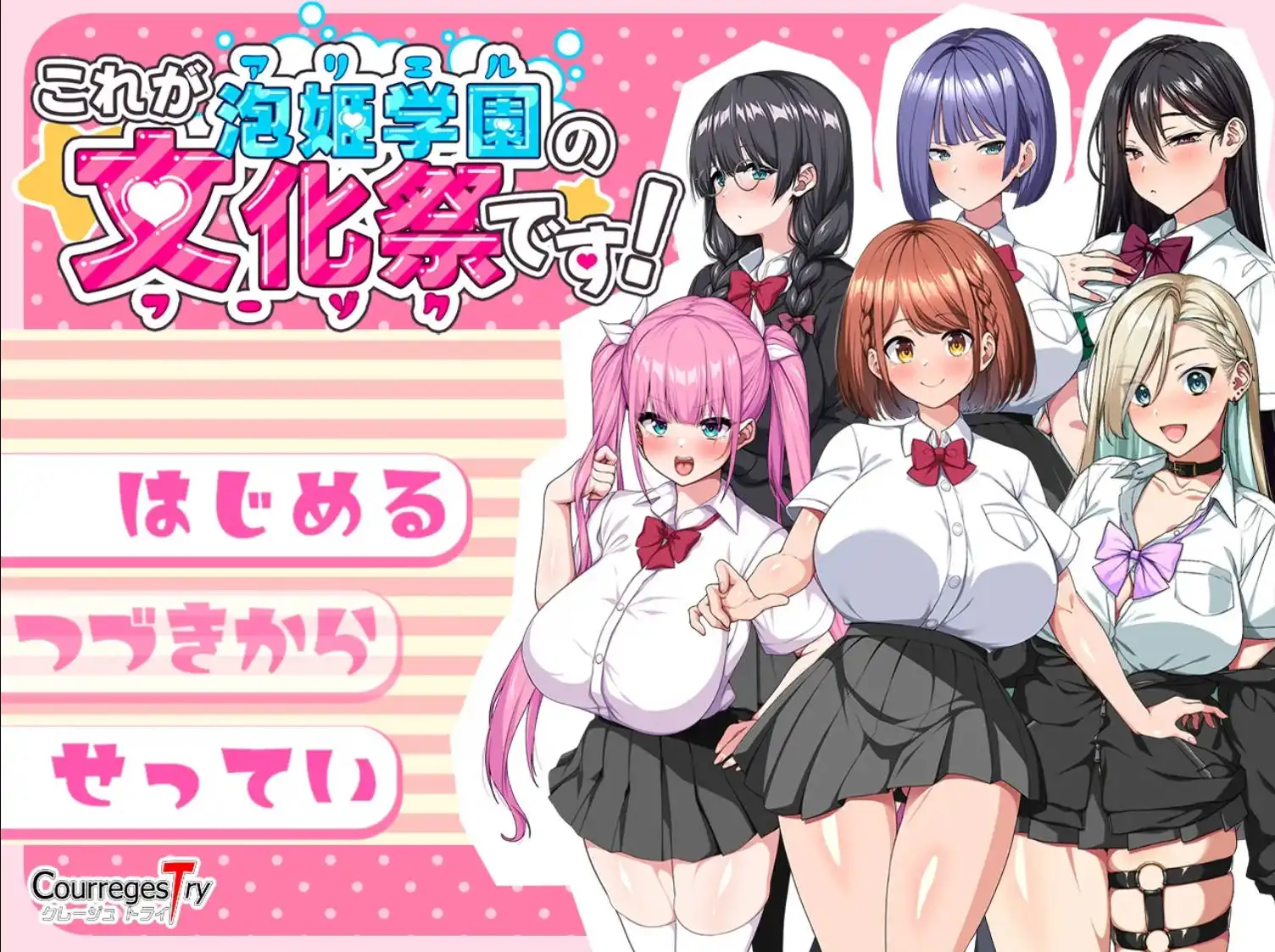 【爆款RPG/AI汉化/动态】泡姫学园的秘密学园祭1.0樱花版【PC+安卓/1.55G】