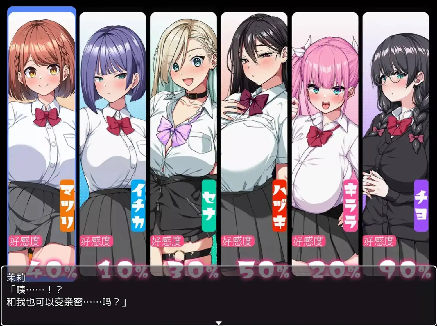 【爆款RPG/AI汉化/动态】泡姫学园的秘密学园祭1.0樱花版【PC+安卓/1.55G】