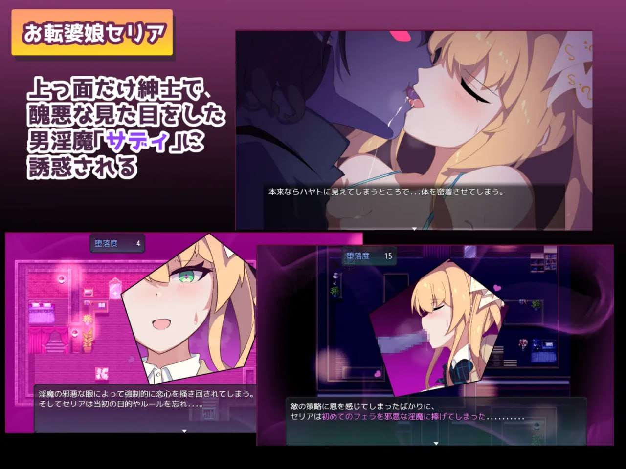 新作[日式RPG/淫乱] 暗号撕裂 暗號撕裂 官方中文步兵版 [840M]