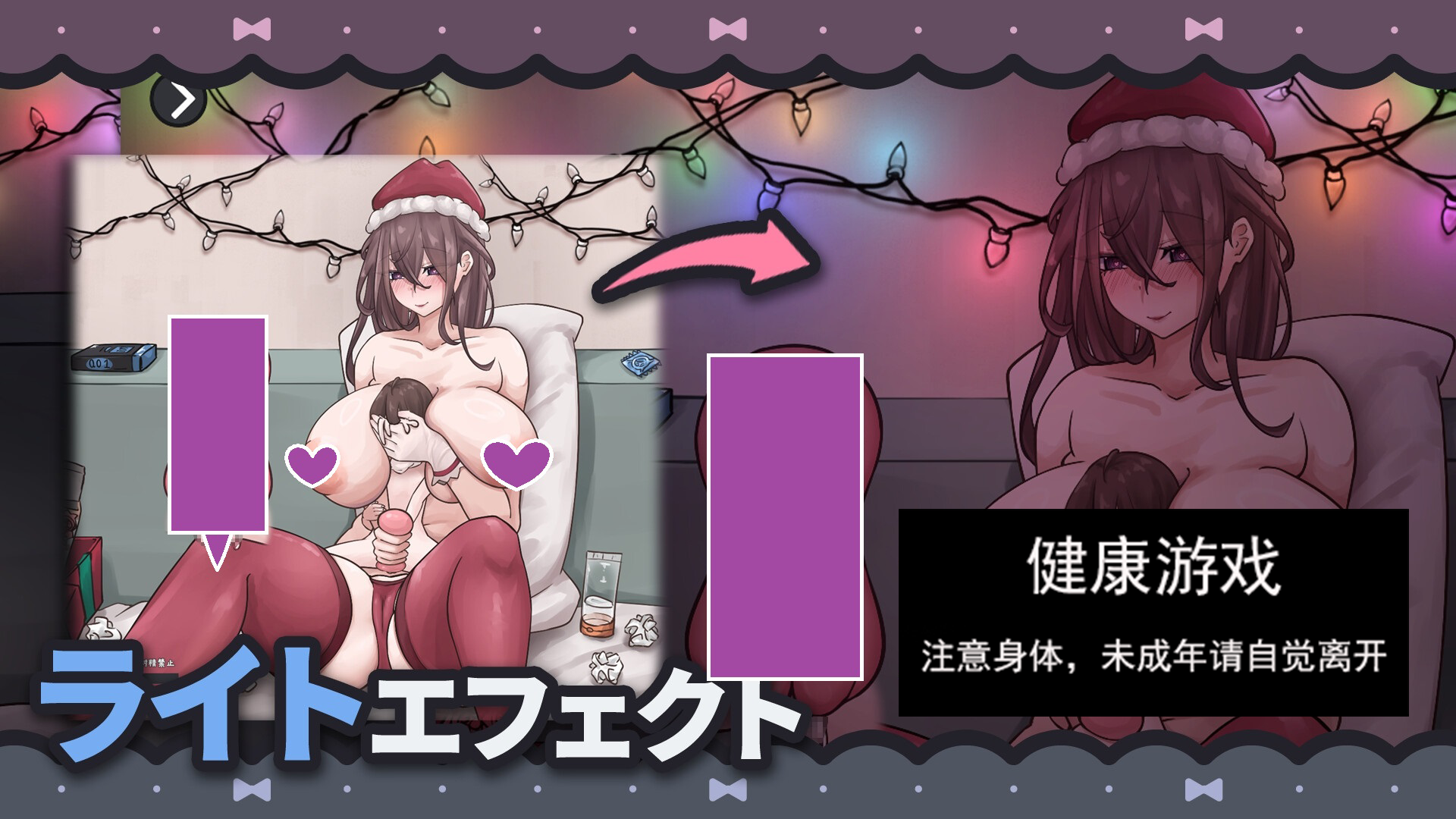 新作[互动SLG/动态] 被高挑巨乳的女友抓住，用飞机杯折磨 高身長巨乳彼女に捕まってオナホで責められる 官中版 [380M]