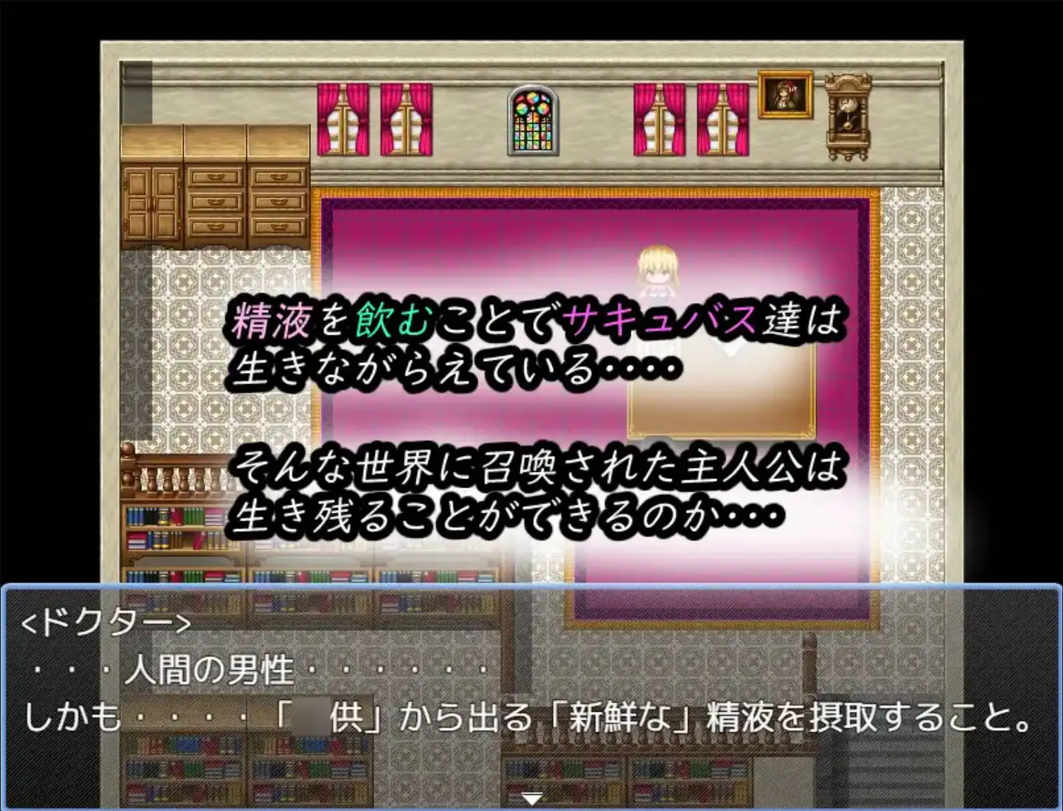 【爆款RPG/AI汉化/动态】魅魔追逐1.0萌盟版【PC+安卓/1.12G】