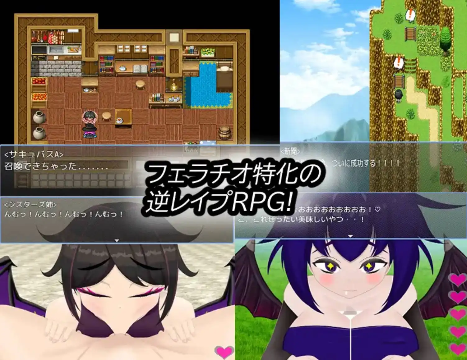 【爆款RPG/AI汉化/动态】魅魔追逐1.0萌盟版【PC+安卓/1.12G】