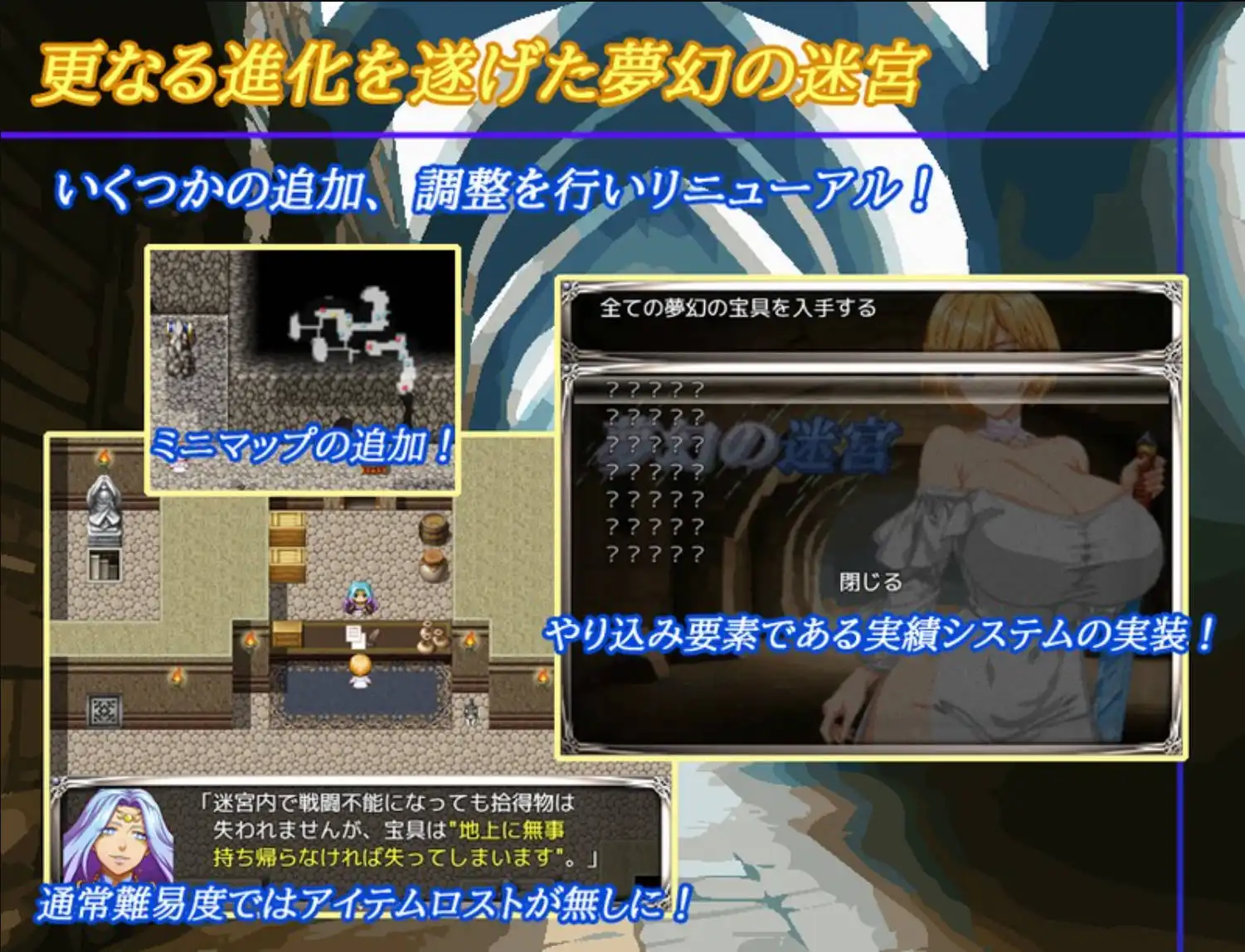 【爆款RPG/AI汉化/动态】夢幻の迷宮1.0樱花版【PC+安卓/1.66G】