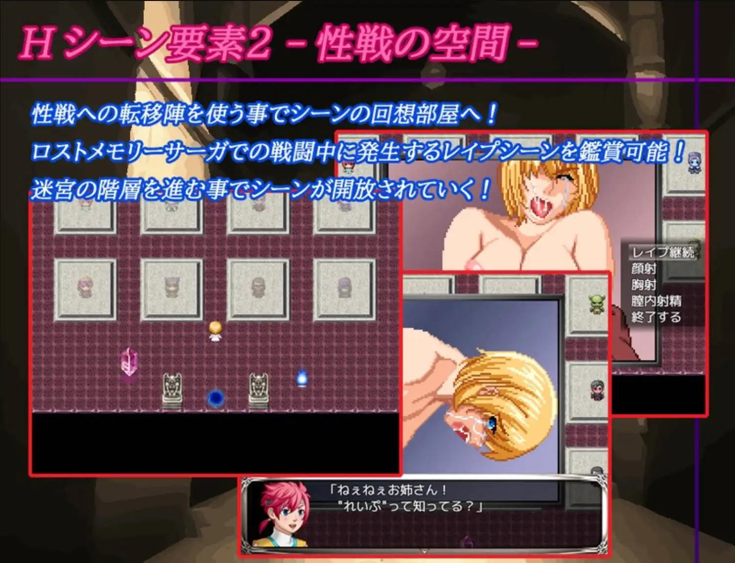 【爆款RPG/AI汉化/动态】夢幻の迷宮1.0樱花版【PC+安卓/1.66G】
