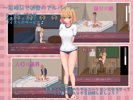 新官中[日式SLG/动态] 碧池生活 bitch life DL官方中文版+存档 [360M]
