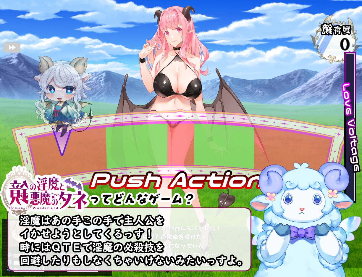新作[日式RPG/巨乳爆乳] 镜中淫魔与恶魔之种 鏡の淫魔と悪魔のタネ AI汉化版+全CG存档 [3.20G]