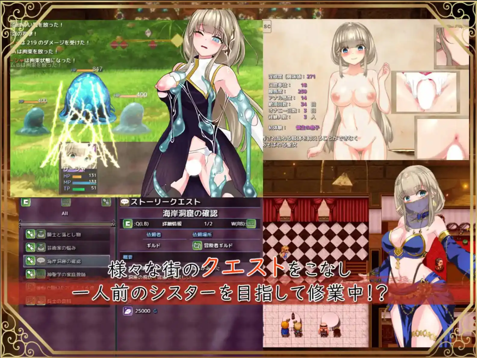 【爆款RPG/AI汉化/动态】圣女莎夏与红魔石1.0.5樱花国度版【PC/1.15G】