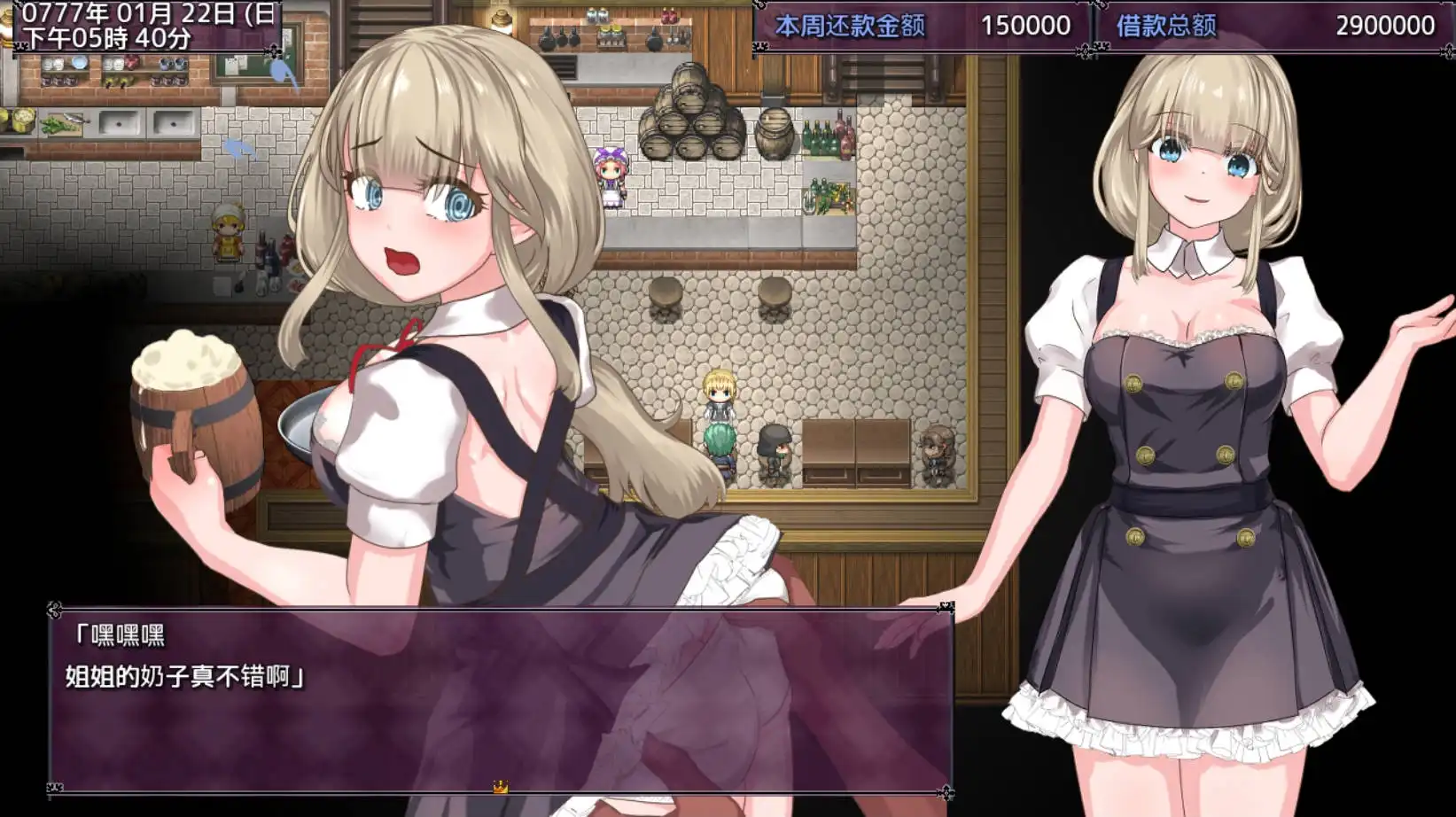 【爆款RPG/AI汉化/动态】圣女莎夏与红魔石1.0.5樱花国度版【PC/1.15G】