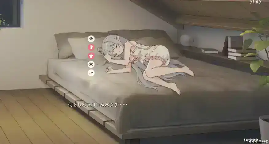 【互动SLG/汉化/动态】与存在感薄弱的妹妹的简单生活v0.6 官方中文版体验版[更新]【电脑/1.8G】