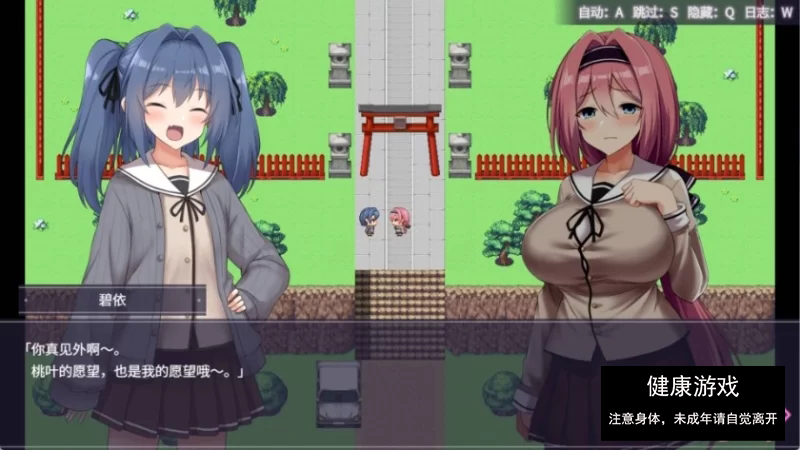 新作【PC/官中/RPG】绝对不能败给受孕监禁强o!～爱与和平的魔法师
