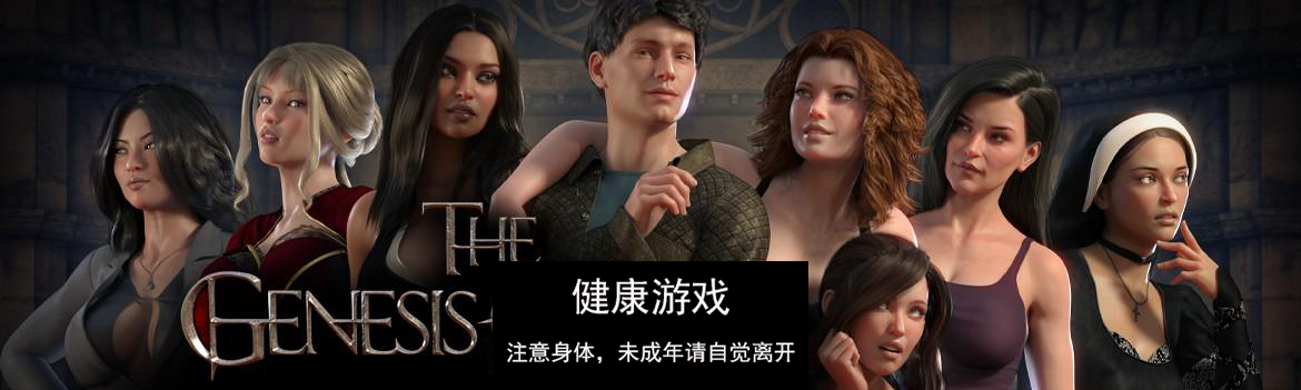【爆款RPG/AIGPT汉化/完结/修复】创世秩序The Genesis Order [v1.05] 【PC/12.1G】