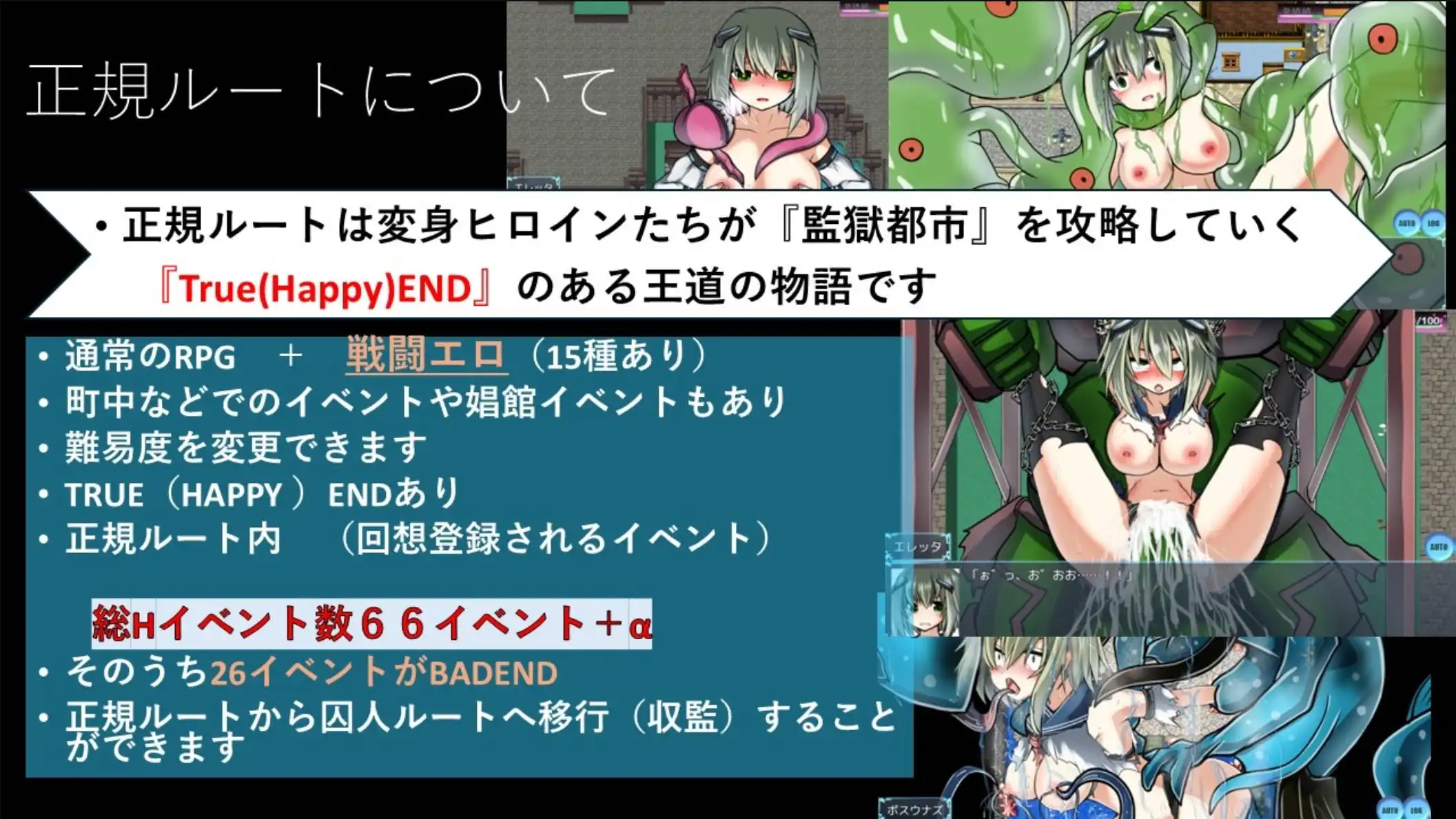 【爆款RPG/AI汉化/动态】蹂躏监狱都市Ver1.0樱花版【PC+安卓/3.82G】
