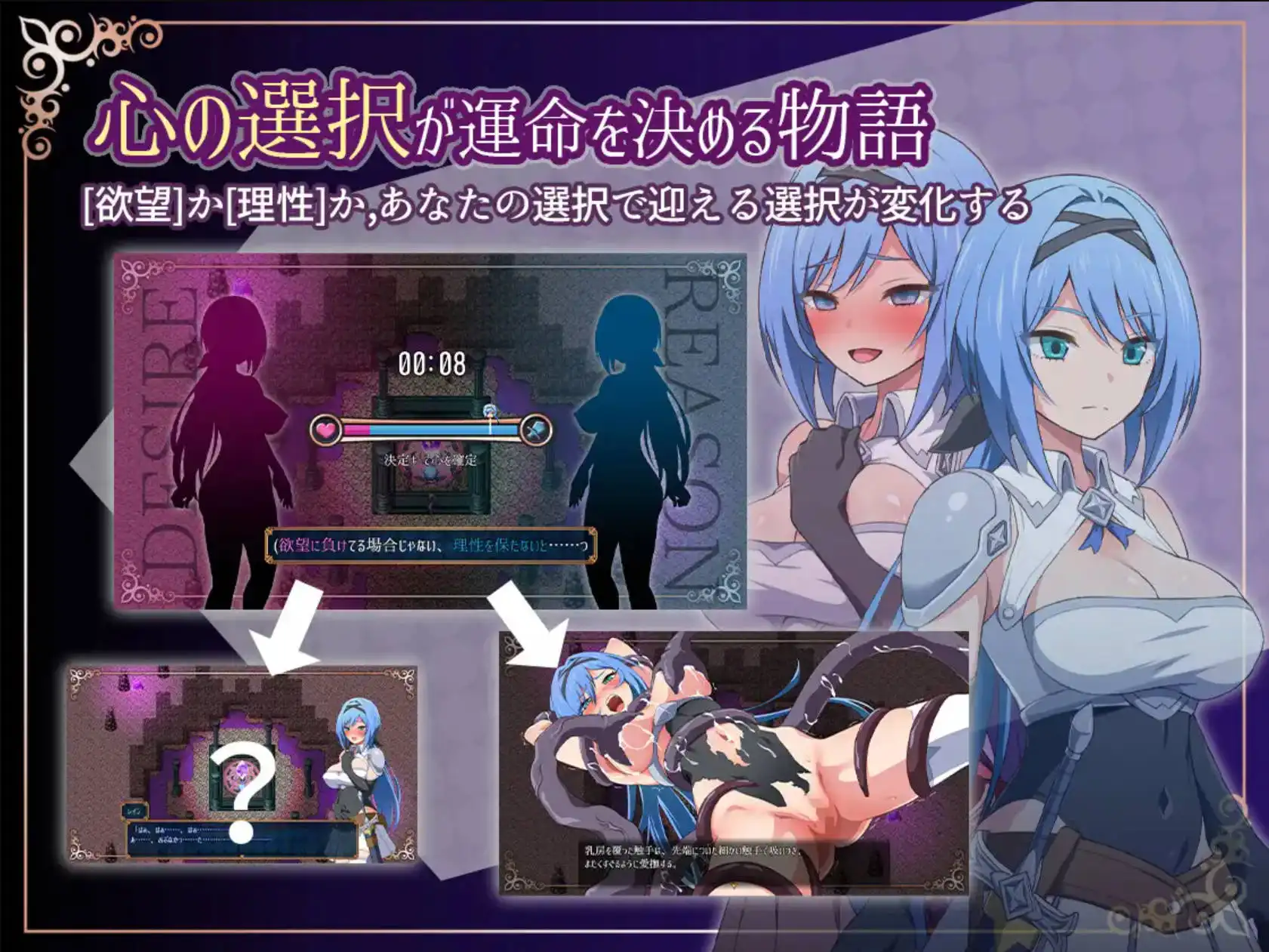 【爆款RPG/AI汉化/动态】梦中梦：神圣骑士与堕欲之魔术1.10萌盟版【PC+安卓/1.17G】