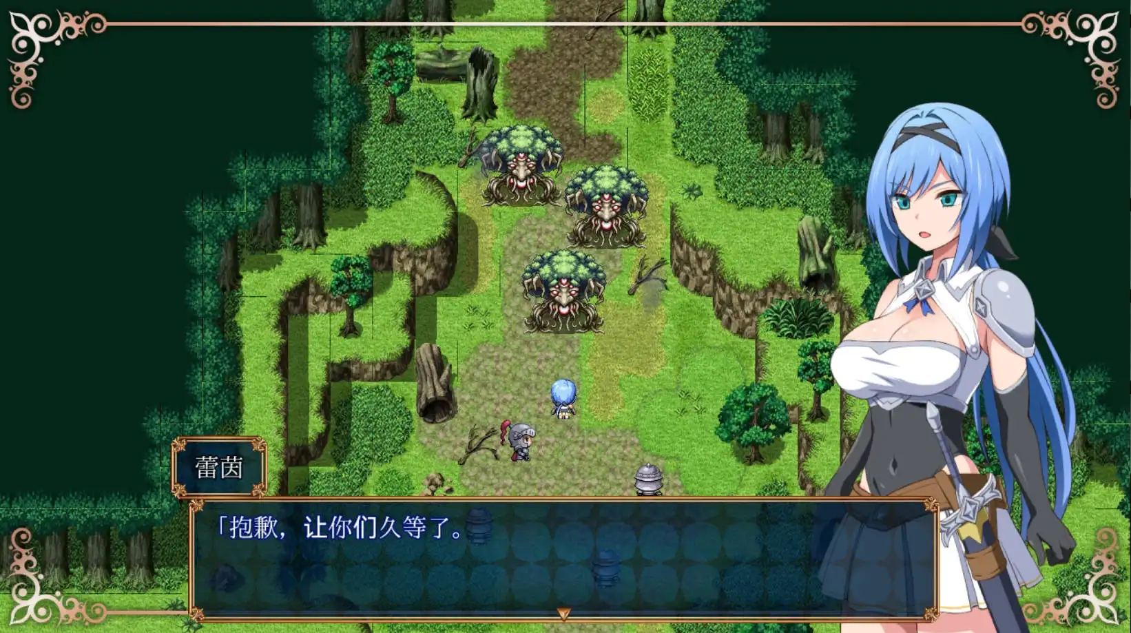 【爆款RPG/AI汉化/动态】梦中梦：神圣骑士与堕欲之魔术1.10萌盟版【PC+安卓/1.17G】