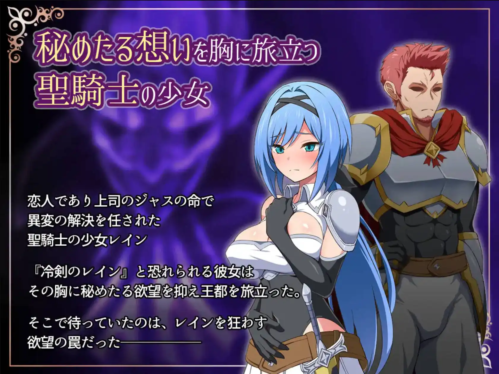 【爆款RPG/AI汉化/动态】梦中梦：神圣骑士与堕欲之魔术1.10萌盟版【PC+安卓/1.17G】