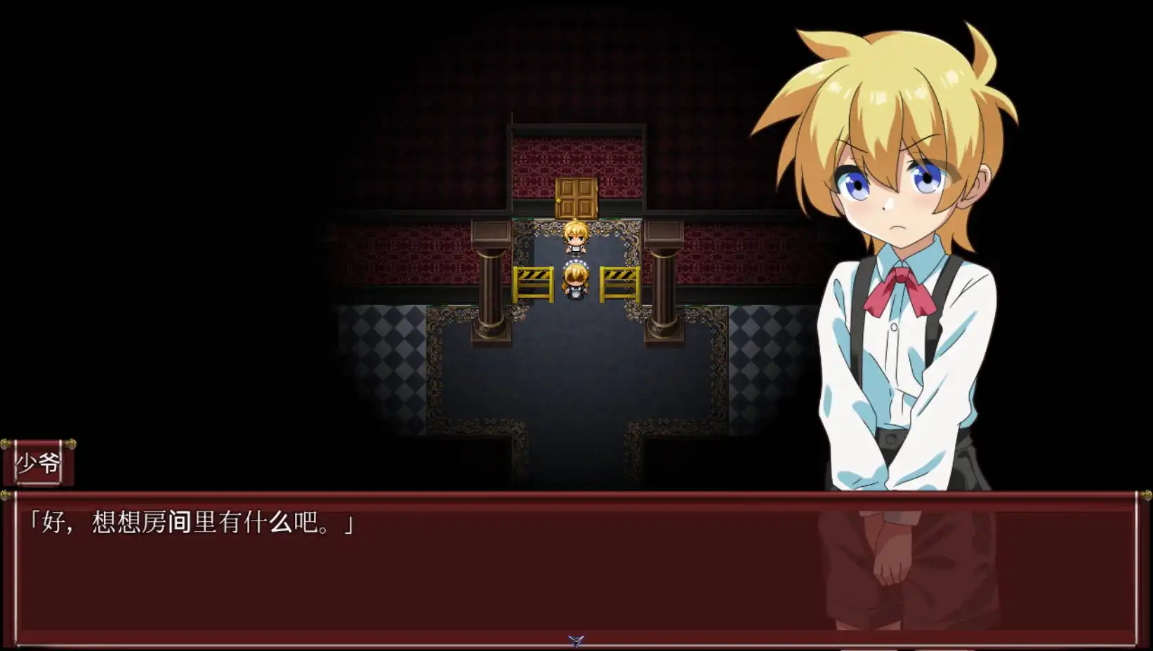 【爆款RPG/AI汉化/动态】一直和女仆在一起：一逃离宅邸1.0七宝版【PC+安卓/884MB】