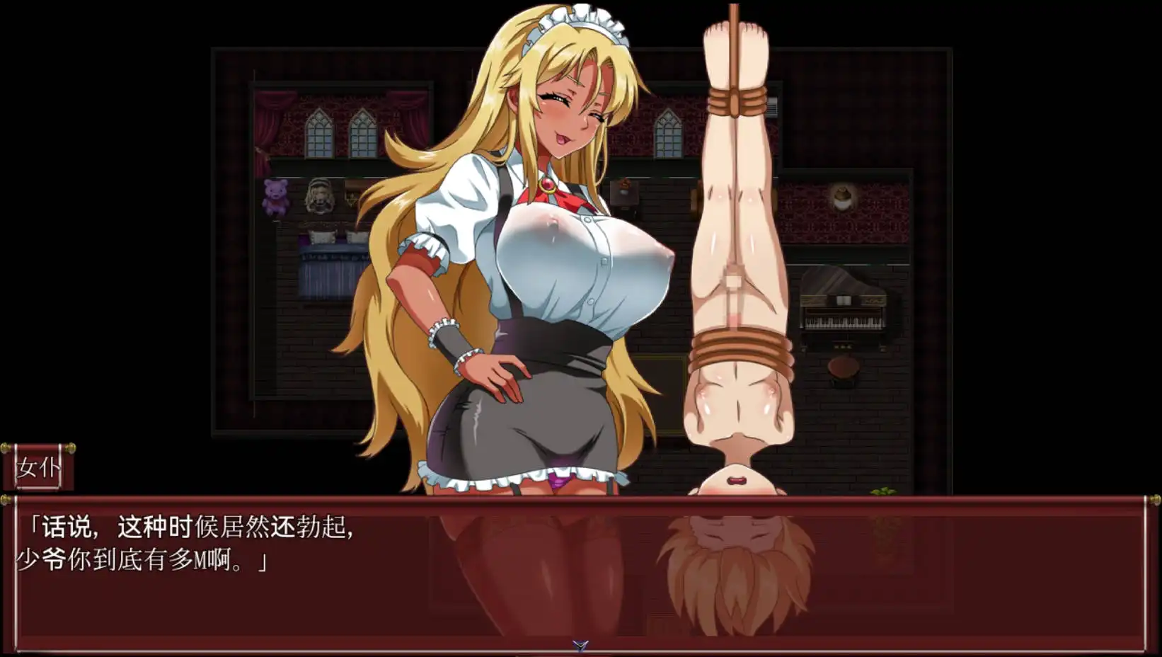 【爆款RPG/AI汉化/动态】一直和女仆在一起：一逃离宅邸1.0七宝版【PC+安卓/884MB】