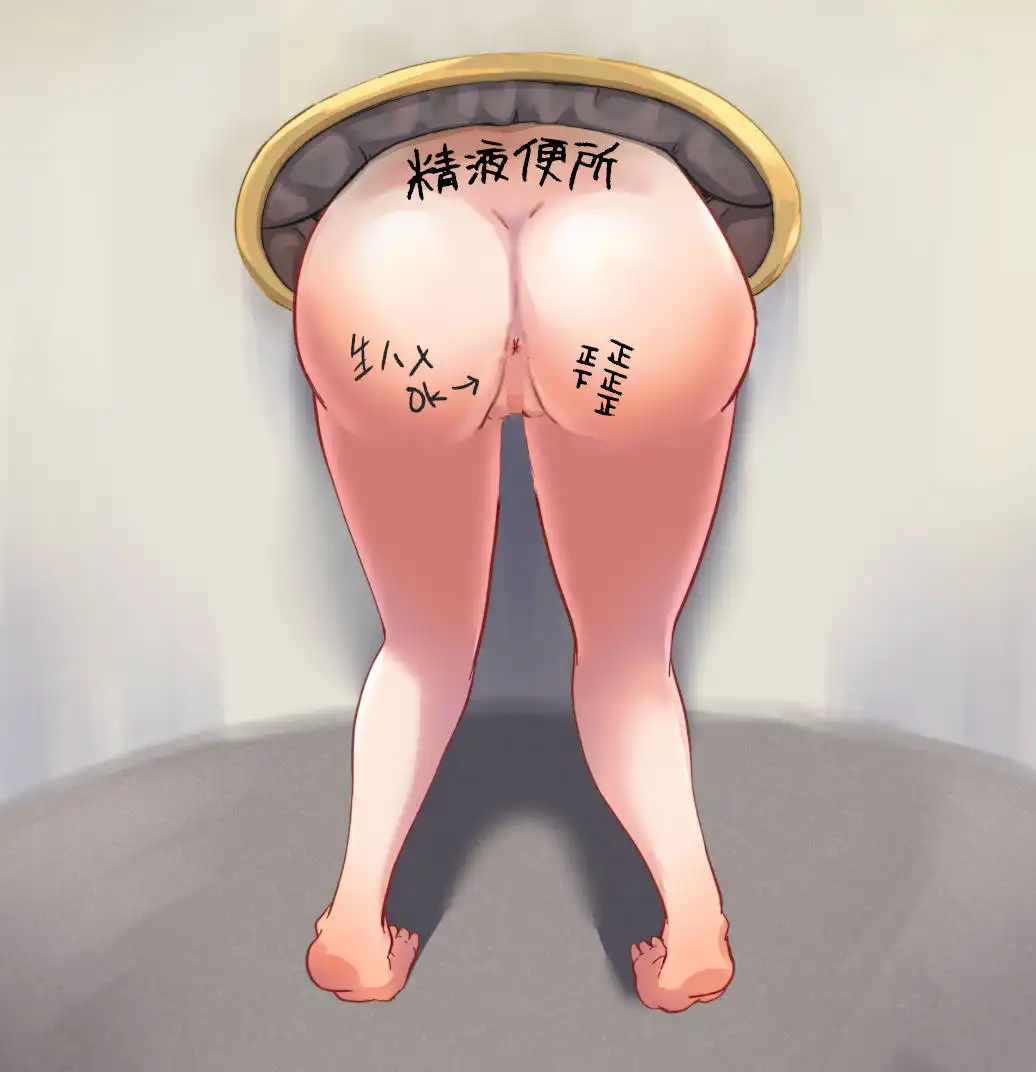 【爆款RPG/AI汉化/动态】我的女朋友是每个人的肉便器1.0樱花版【PC+安卓/833MB】