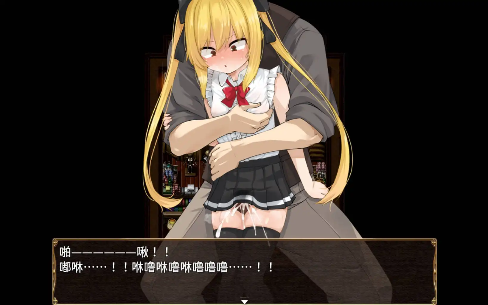 【萝莉RPG/AI汉化/动态】赛里卡魔法王都成人用品店篇1.05樱花版【PC+安卓JOI/1.61G】